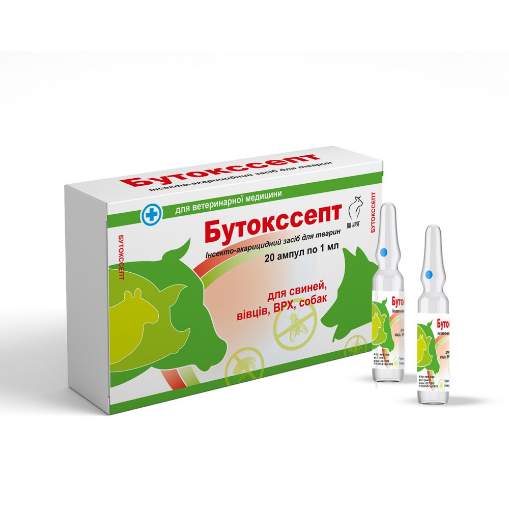 Бутокссепт ампулы по 1 мл №20 Круг (аналог Бутокса) Винница - изображение 1