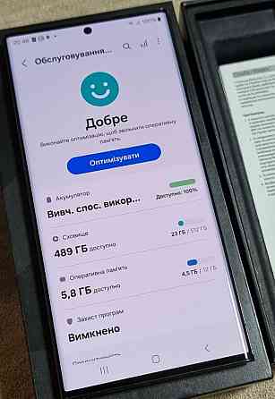 Смартфон Samsung S22 Ultra, 12/512Gb. Київ