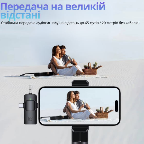 Микрофоны беспроводные петличные с шумоподавлением ONELEADER K15,подключение разъёмы 3в1 Type C, 3.5mm Headphone,Lightning Кам'янець-Подільський