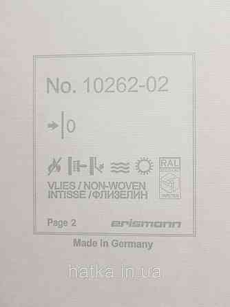 Шпалери вінілові на флізеліні Erismann Casual Chic 1.06х10 однотонні структурні дрібна сітка пісочні 10262-02 Київ