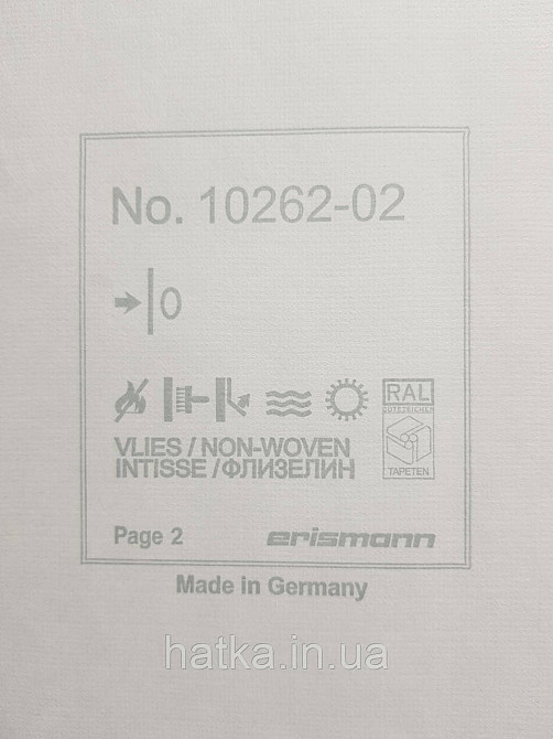 Шпалери вінілові на флізеліні Erismann Casual Chic 1.06х10 однотонні структурні дрібна сітка пісочні 10262-02 Київ - фото 3
