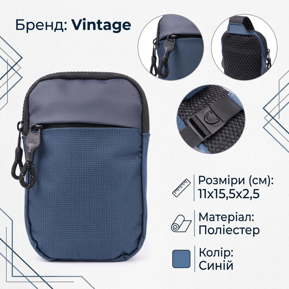 Чоловіча слінг сумка для подорожей з якісного текстилю Vintage 22870 Синій Київ - фото 13