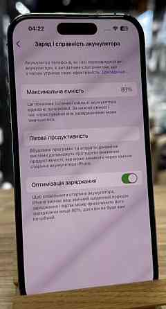Айфон: iPhone 14 Pro 128Gb Deep Purple. Киев