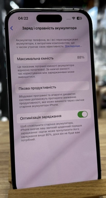 Айфон: iPhone 14 Pro 128Gb Deep Purple. Київ - фото 2