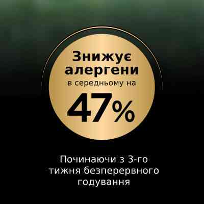 Сухий корм для кішок Purina Pro Plan LiveClear для стерилізованих котів старше 7 років 1.4 кг (7613287232731) Вінниця
