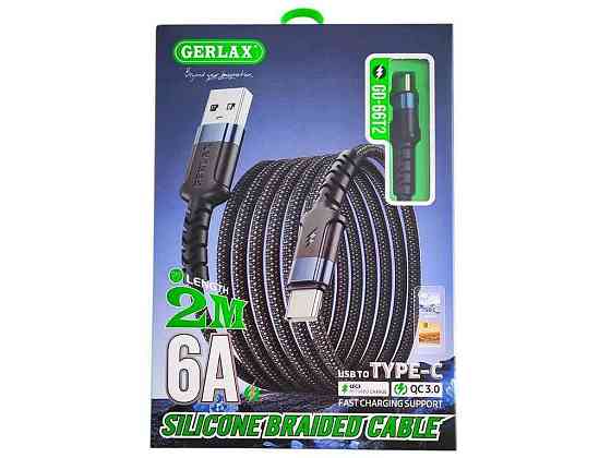 Кабель USB - Type-C GD-66T2 6A 120W QC3.0 силіконовий чорний 2м ТМ GERLAX Київ