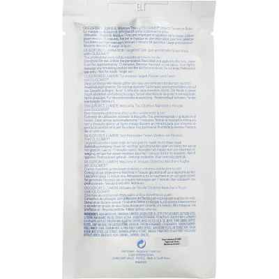 Маска для обличчя Phytomer Oligoforce Lumination проти зморшок і темних плям 23 г (3530019004760) Вінниця - фото 2