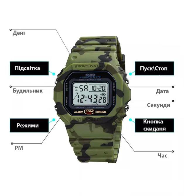Мужские наручные электронные часы Skmei 1628 Камуфляж Винница - изображение 9