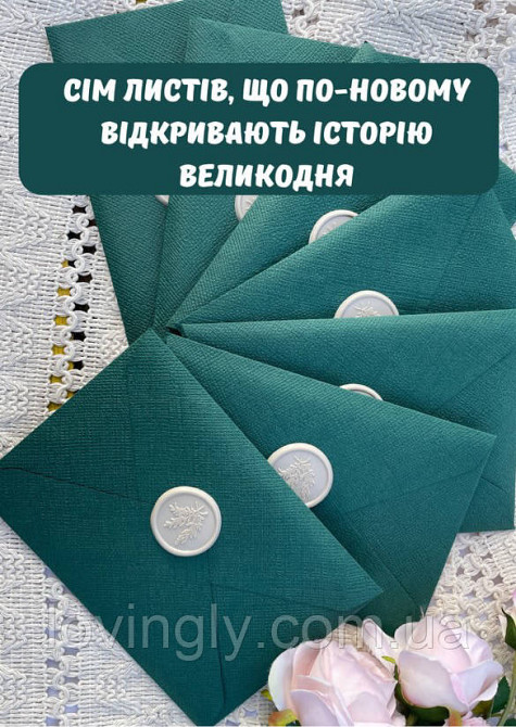 Крупные подвески яйцо дерево 6,4×9 см набор 2 шт Ирпень - изображение 4