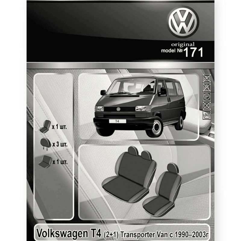 Чохли салону автомобіль Фольцваген t4 (1+2) 1990-2003 "тканина" чорно-сірі Мукачево - фото 1