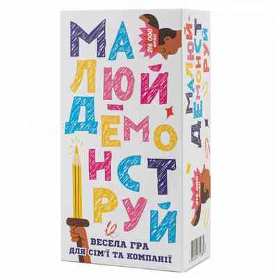 Настольная игра Fun Games Shop Рисуй - Демонстрируй (укр.) (FGS71) Винница