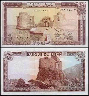 Ліван / Liban 25 livres 1983 Pick 64стебла селери UNC Полтава - фото 1