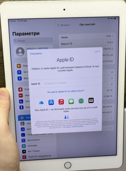 Планшет iPad Air 2 32Gb. Wi-Fi.iPad Air2 32Gb WI-Fi Київ - фото 3