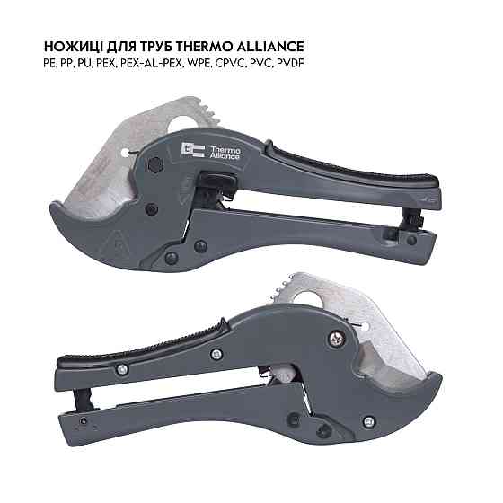 Труборіз Thermo Alliance STD-003 для пластикових труб d20-40, лезо неірж. сталь Київ