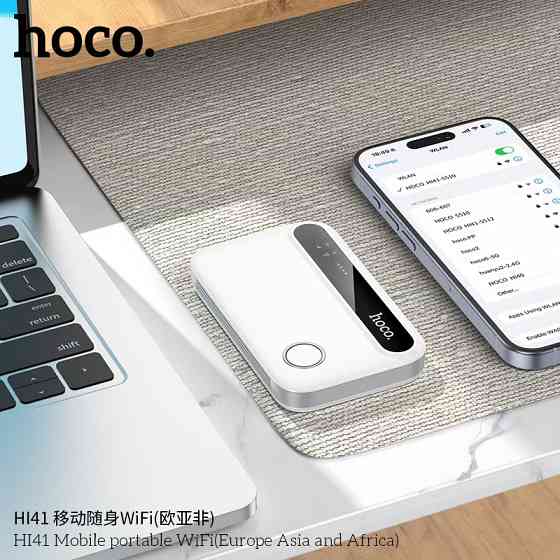 Маршрутизатор HOCO HI41 Mobile portable WiFi (Europe Asia and Africa) White Одеса