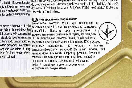 Олива 4T 15W-40 - мінеральна універсальна "Transit", 1L Київ