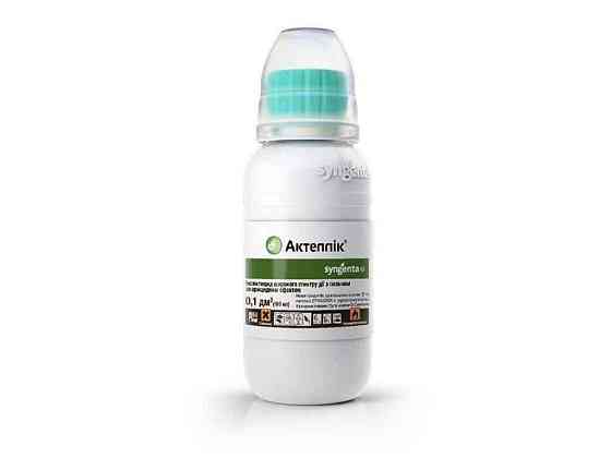 Инсекцид Актеллик 100мл ТМ SYNGENTA Киев