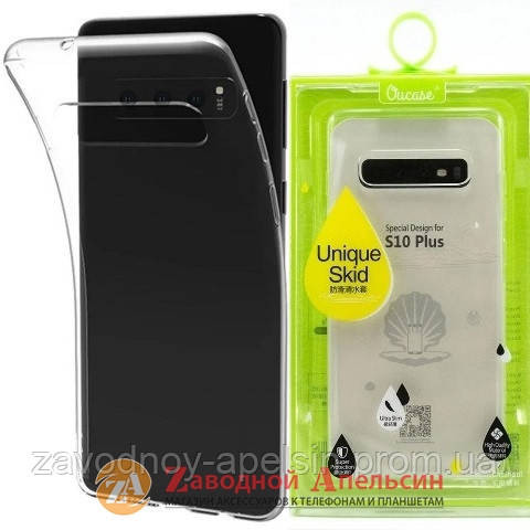 Samsung G975 S10 plus прозрачный чехол OuCase Одесса - изображение 1