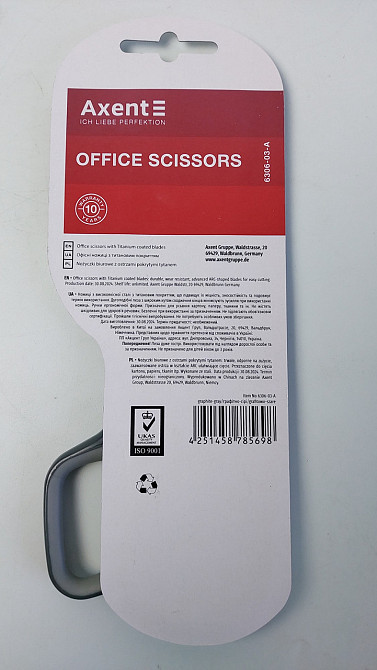 Ножиці офіс. Axent 6306 19 см Titanium (1 шт.) Харків - фото 2