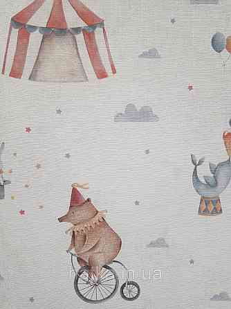 Обои винил на флизелине AS Creation Mia and Paul 0.53х10 детские цирк слоник медведь на бежевом Киев