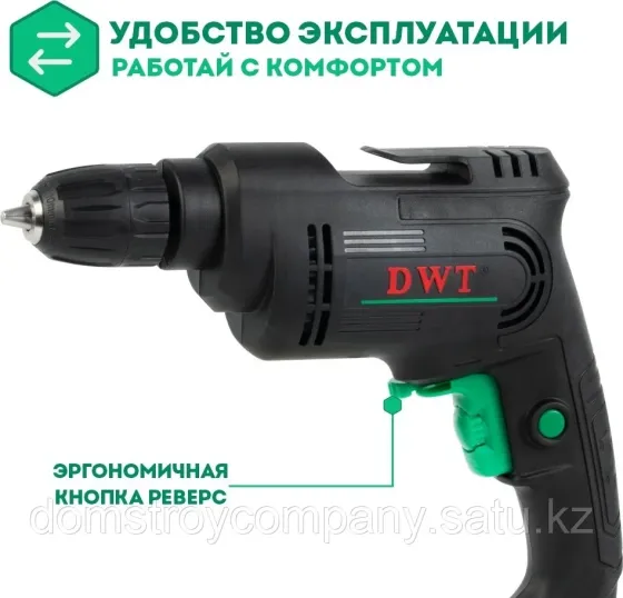 Дриль DWT PLUS BMP06-10 C Коломия