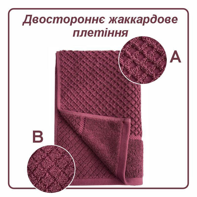 Полотенце банное Lovely Svi хлопок жаккардовое в подарочном пакете - 70 х 140 см Diamond Grid Бургунди Киев - изображение 3