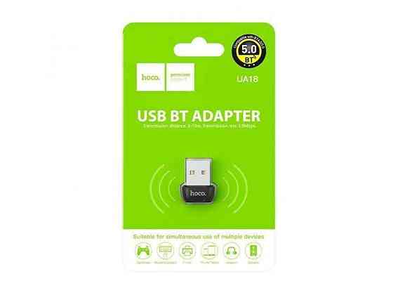 Адаптер bluetooth UA18 5.0 10 м ТМ Hoco Київ