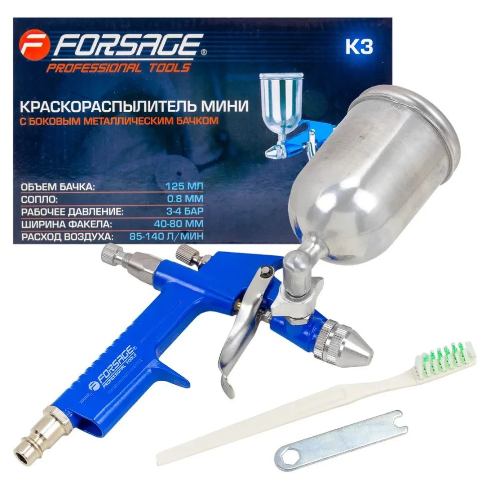 Краскораспылитель мини с боковым метал. бачком (125мл, 0.8мм, 2.0bar, 85-140 л/мин, присоед. резьба 1/4