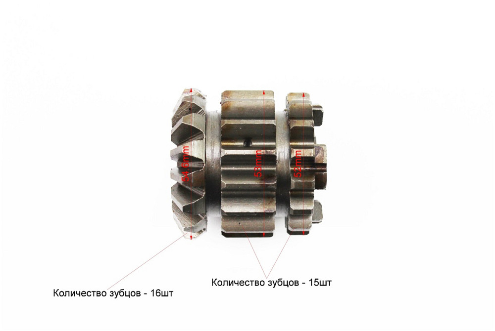 Вал КПП диференціала Z-16+шестерня 2шт Z-15x16 JR-Q15E, ZS1100 Киев - изображение 4