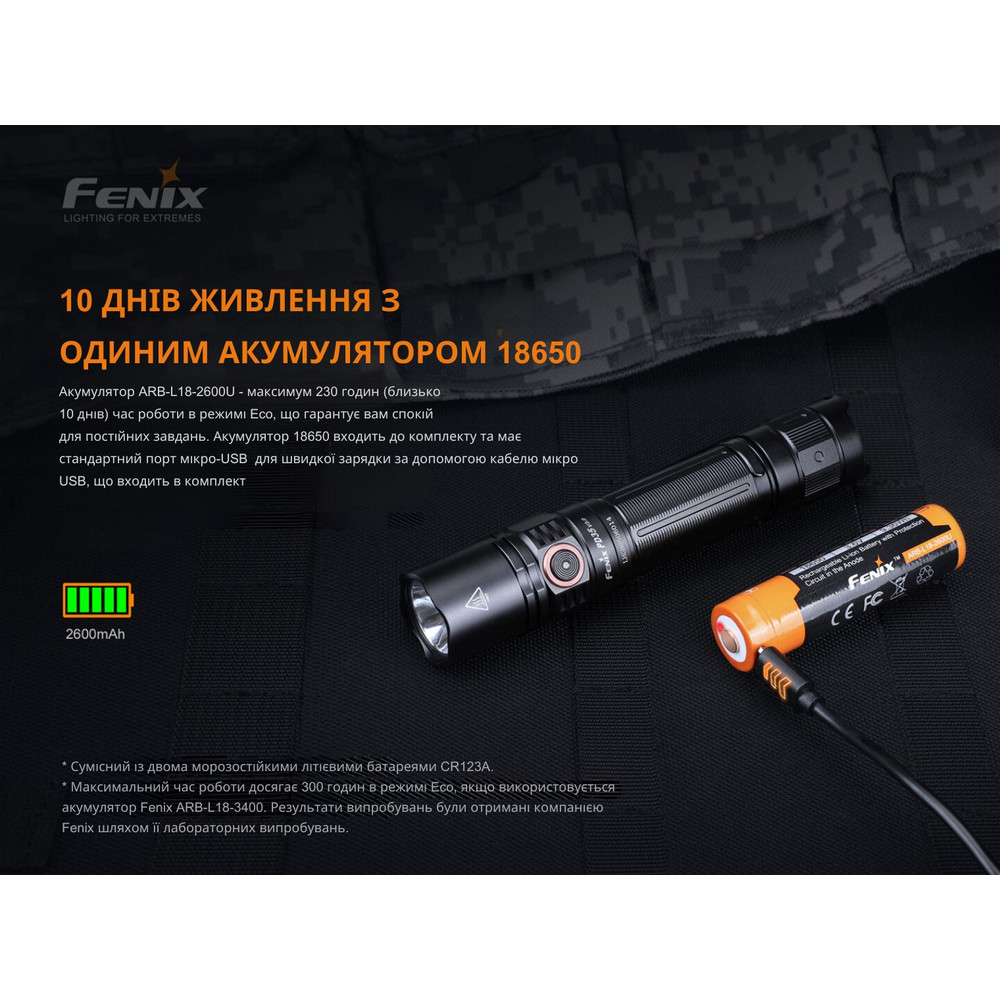 Ліхтар ручний Fenix PD35 V3.0 Київ - фото 14
