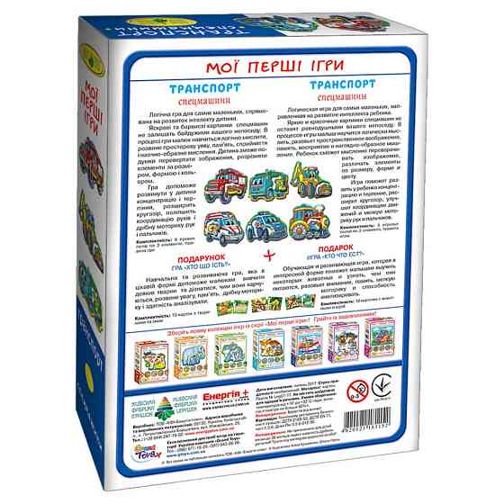 Дитяча настільна гра "Транспорт. Спецмашини" 81152, 12 карток Вінниця