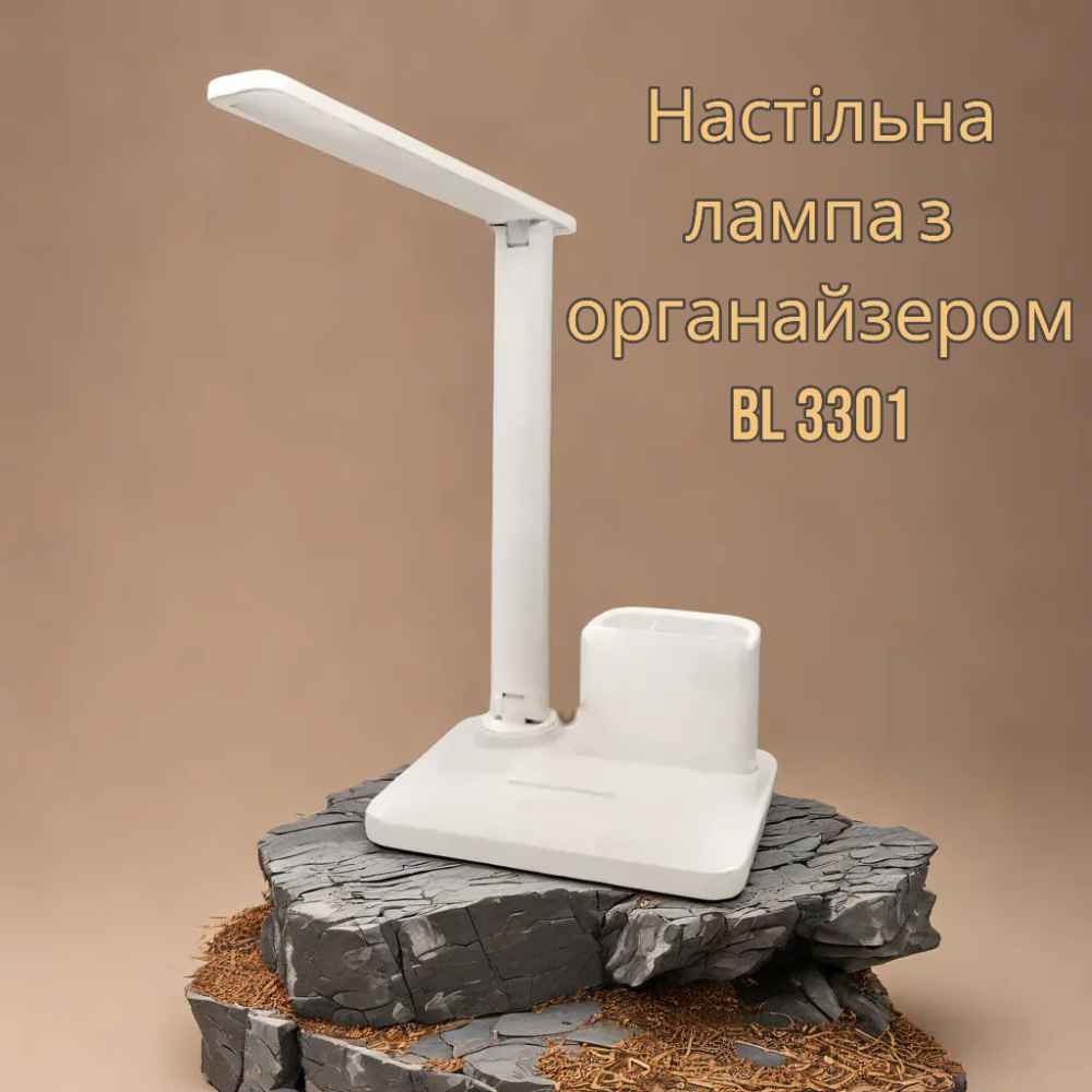 Настільна лампа з органайзером BL 3301 від USB Одеса - фото 1