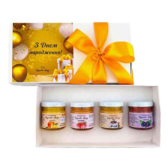 Подарунок на день народження №184 Одеса