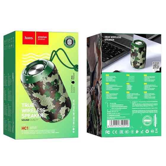 Портативна колонка HOCO HC1 Trendy sound sports wireless speaker Camouflage Green Київ