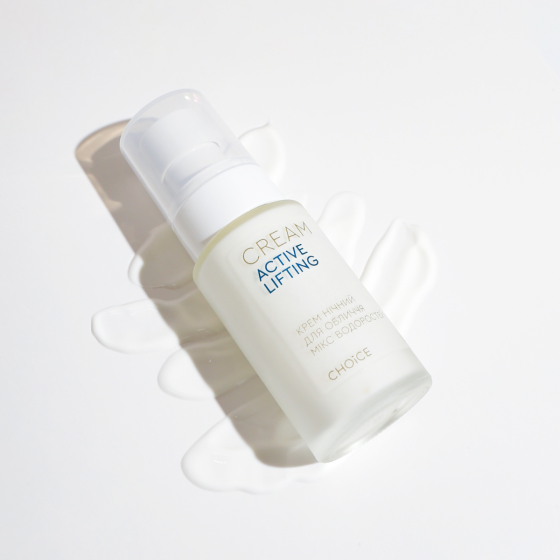 Нічний крем Мікс водоростей ACTIVE LIFTING White Mandarin 50 мл Київ