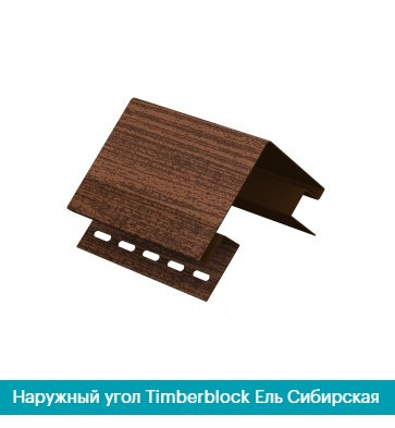 Наружный угол для сайдинга Ю Пласт  Ель Сибирская Днепр - изображение 1