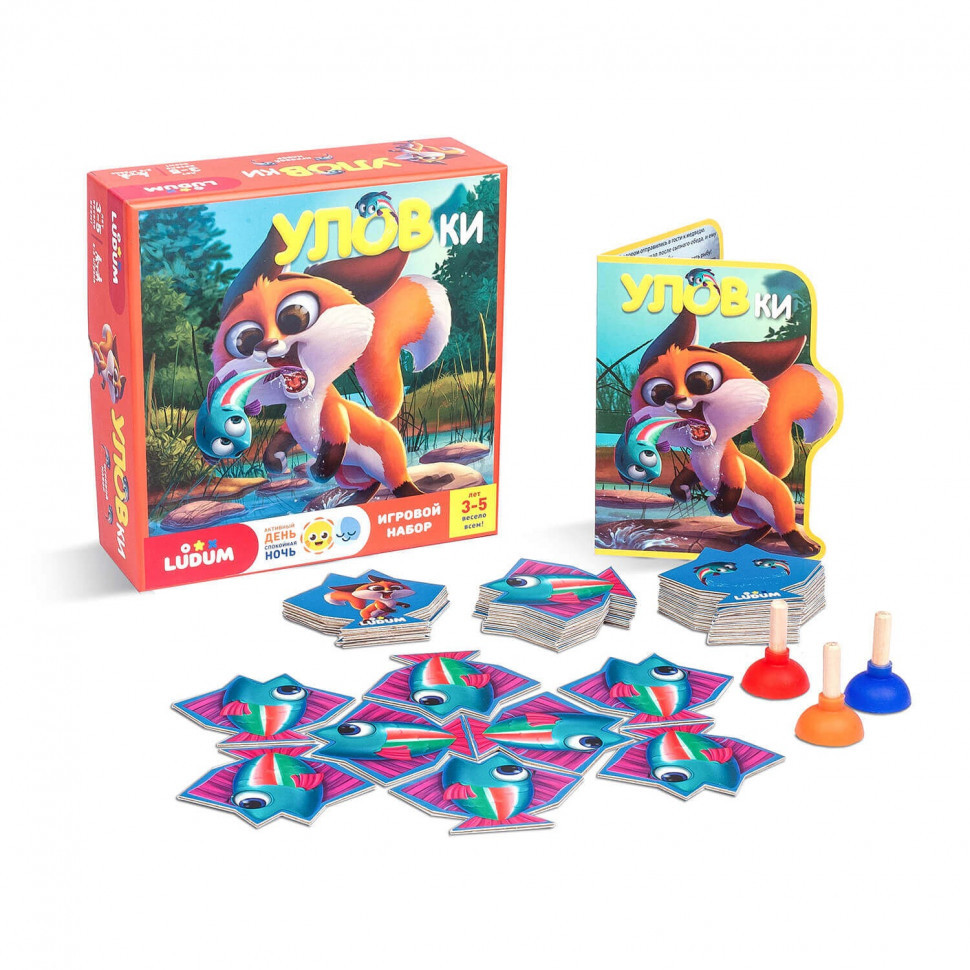 Игровой набор 