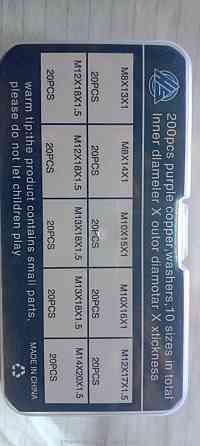 Набір мідних ущільнювальних кілець 100 шт для ремонту Київ