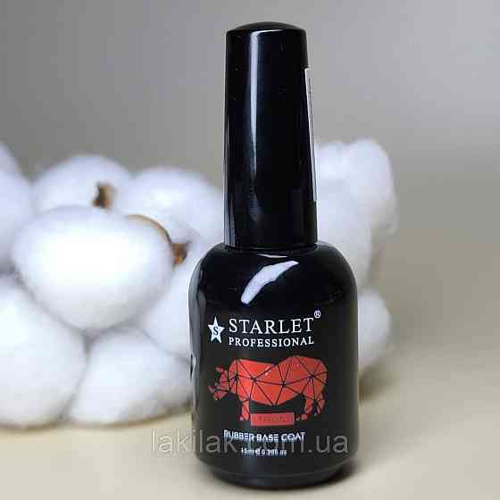 Каучукова база Strong Rubber Base Coat Starlet Professional 15мл Херсон