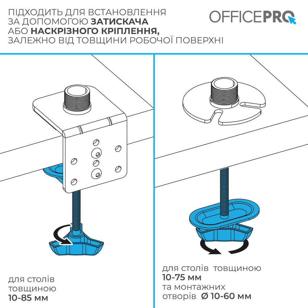 Кронштейн OfficePro MA113B 17-49