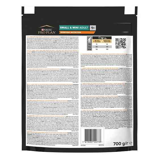 Сухой корм PRO PLAN Small&Mini Adult 1+ Everyday Nutrion для взрослых собак мелких пород, с курицей, 700 г Киев