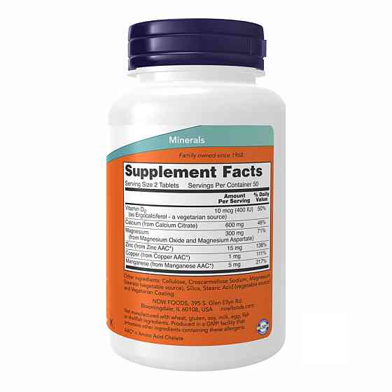 Цитрат кальция NOW Calcium Citrate W/Min 100 tabs Киев