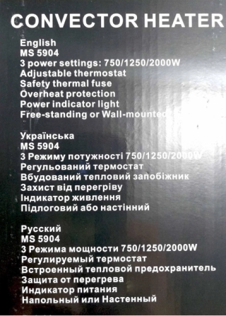 Электроконвектор Domotec Heater MS-5904 2000 Вт с 3 уровнями регулировки температуры Вт Белый 4587 Киев - изображение 8