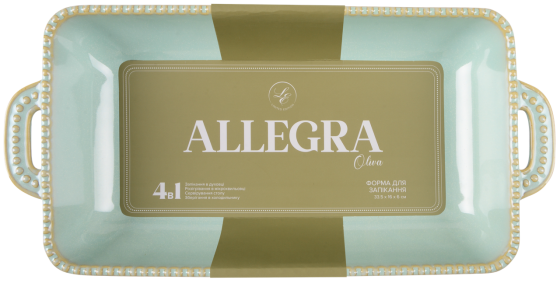Форма Limited Edition Allegra Oliva, 34.5x17x6 см (7019193) Киев