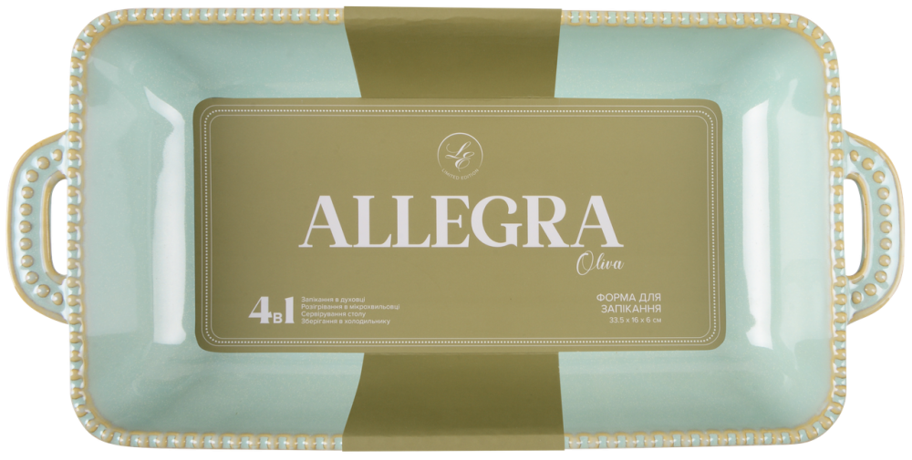 Форма Limited Edition Allegra Oliva, 34.5x17x6 см (7019193) Киев - изображение 3