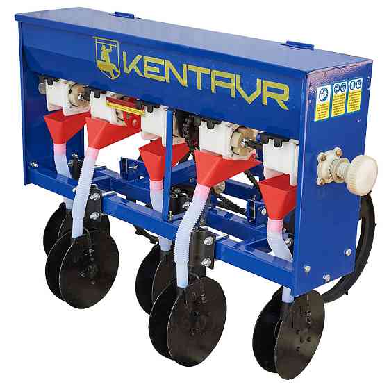 Сівалка зернова Кентавр СЗ-5 (5 рідів, 950 мм, дискова) Харьков