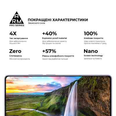 Скло захисне Armorstandart Pro Samsung A55 5G (A556) Black (ARM74348) Вінниця
