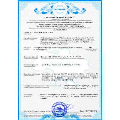 Автокрісло FreeON Pollo i-Size 40-150 см, сіре (82559) Вінниця