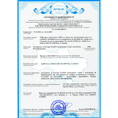 Автокрісло FreeON Pollo i-Size 40-150 см, сіре (82559) Вінниця - фото 6