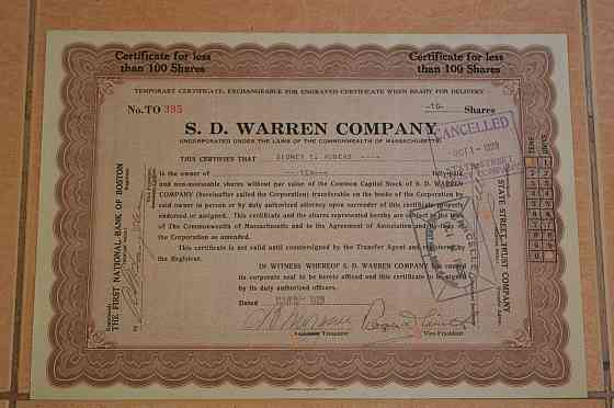 Акція. США. 1929 рік No395 (Б-5) Полтава